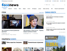 Tablet Screenshot of facenews.ua